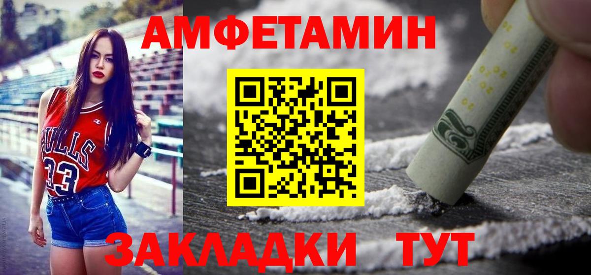 МЕТАМФЕТАМИН витя  МЕТАМФЕТАМИН витя  МЕТАМФЕТАМИН  Вход с VPN  Дербент 