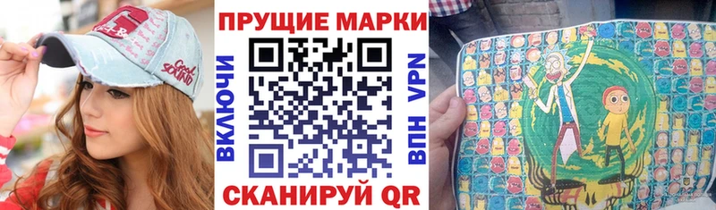 Марки NBOMe 1500мкг  нарко площадка состав  Дербент 