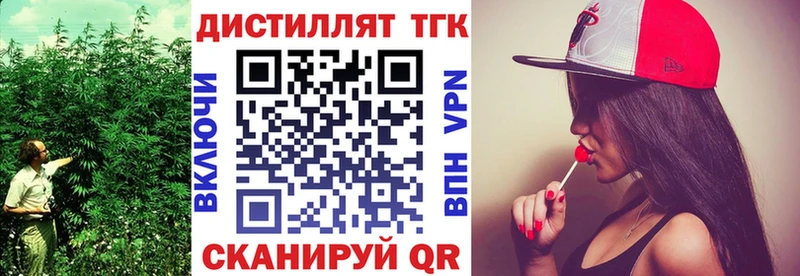 ссылка на мегу tor  сколько стоит  Дербент  дарк нет официальный сайт  ТГК концентрат 