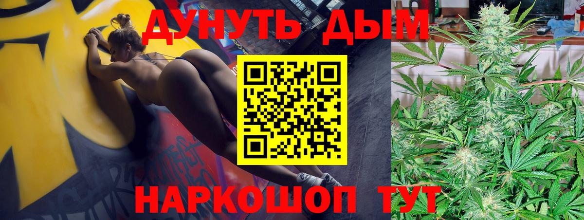 Конопля индика  Вход с VPN  Конопля Bruce Banner  Дербент  Шишки марихуана Ganja 